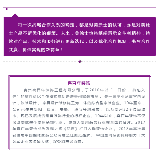 bifa·必发(中国)唯一官方网站