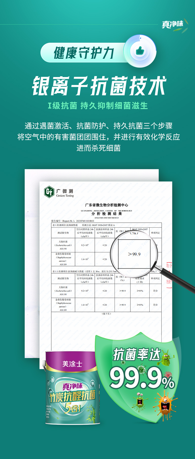 bifa·必发(中国)唯一官方网站